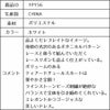 ピアノ発表会や結婚式にぴったりのホワイトカラーの女の子用キッズドレス。シンプルで美しいシルエットが魅力のAngel's Closetの子供ドレス レンタル商品（【レンタル】ボタニカルレース＆ラインストーンベルトティアードチュール子供ドレス(YP156)ホワイト）｜画像18