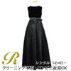 ピアノ発表会や結婚式にぴったりのブラックカラーの女の子用キッズドレス。シンプルで美しいシルエットが魅力のAngel's Closetの子供ドレス レンタル商品（【レンタル】ブラックベルベット＆煌めくＡラインロングドレス※ウエストリボン結び型(YP157)ブラック）｜画像1