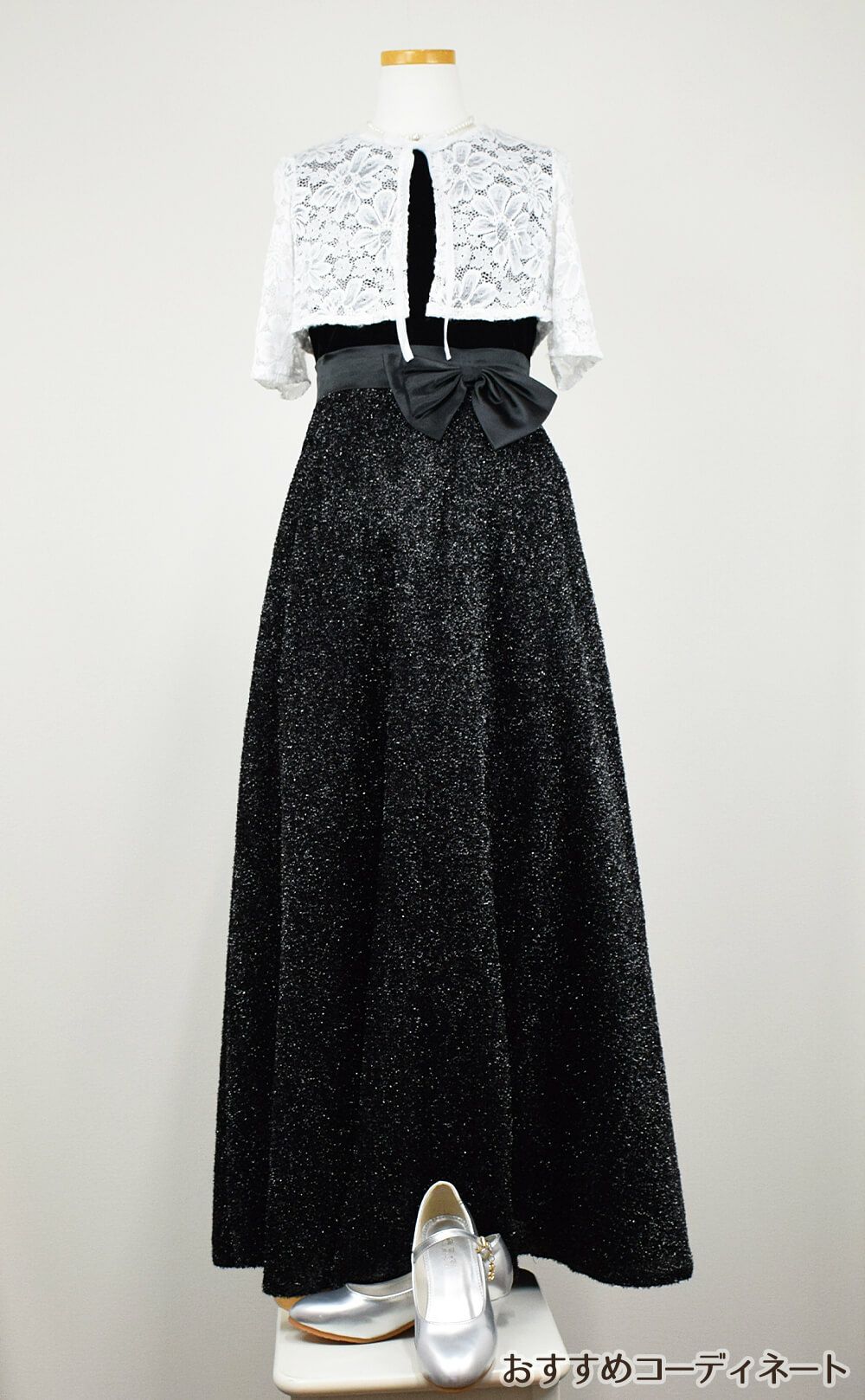 ピアノ発表会や結婚式にぴったりのブラックカラーの女の子用キッズドレス。シンプルで美しいシルエットが魅力のAngel's Closetの子供ドレス レンタル商品（【レンタル】ブラックベルベット＆煌めくＡラインロングドレス※ウエストリボン結び型(YP157)ブラック）｜画像10