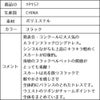 ピアノ発表会や結婚式にぴったりのブラックカラーの女の子用キッズドレス。シンプルで美しいシルエットが魅力のAngel's Closetの子供ドレス レンタル商品（【レンタル】ブラックベルベット＆煌めくＡラインロングドレス※ウエストリボン結び型(YP157)ブラック）｜画像17