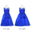 ピアノ発表会や結婚式にぴったりのブルーカラーの女の子用キッズドレス。シンプルで美しいシルエットが魅力のAngel's Closetの子供ドレス レンタル商品（【レンタル】レース＆メタル刺繍オーガンジー子供ドレス（リボンコサージュ付）(CC2461)ロイヤルブルー）｜画像6