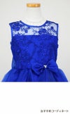 ピアノ発表会や結婚式にぴったりのブルーカラーの女の子用キッズドレス。シンプルで美しいシルエットが魅力のAngel's Closetの子供ドレス レンタル商品（【レンタル】レース＆メタル刺繍オーガンジー子供ドレス（リボンコサージュ付）(CC2461)ロイヤルブルー）｜画像7