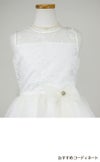 ピアノ発表会や結婚式にぴったりのカラーの女の子用キッズドレス。シンプルで美しいシルエットが魅力のAngel's Closetの子供ドレス レンタル商品（【レンタル】レース＆メタル刺繍オーガンジー子供ドレス（リボンコサージュ付）(CC2461)アイボリー）｜画像7