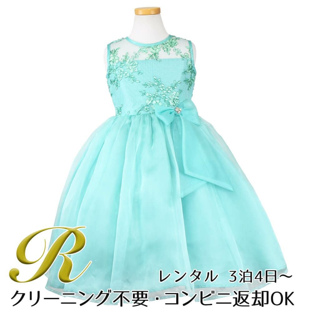 ピアノ発表会や結婚式にぴったりのカラーの女の子用キッズドレス。シンプルで美しいシルエットが魅力のAngel's Closetの子供ドレス レンタル商品（【レンタル】レース＆メタル刺繍オーガンジー子供ドレス（リボンコサージュ付）(CC2461)ミント）｜画像1