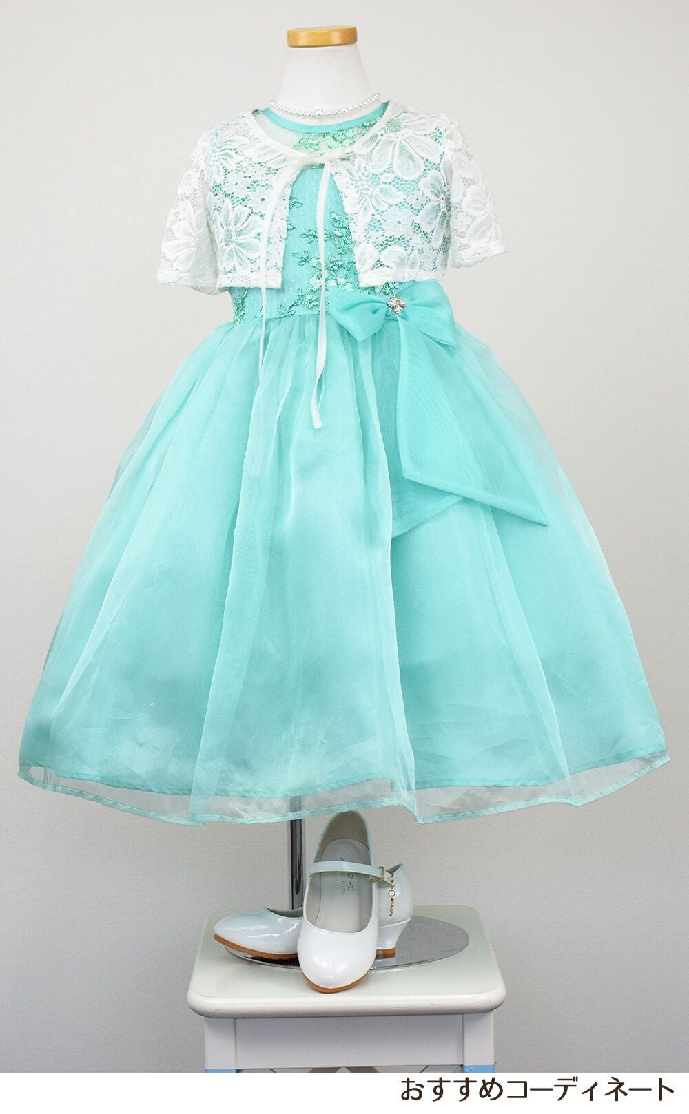ピアノ発表会や結婚式にぴったりのカラーの女の子用キッズドレス。シンプルで美しいシルエットが魅力のAngel's Closetの子供ドレス レンタル商品（【レンタル】レース＆メタル刺繍オーガンジー子供ドレス（リボンコサージュ付）(CC2461)ミント）｜画像9
