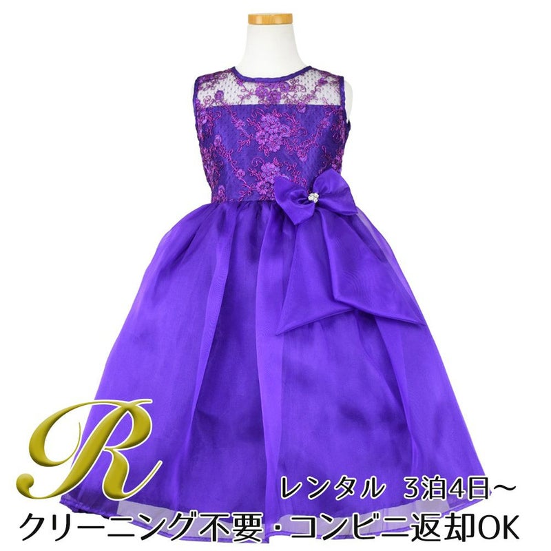 ピアノ発表会や結婚式にぴったりのカラーの女の子用キッズドレス。シンプルで美しいシルエットが魅力のAngel's Closetの子供ドレス レンタル商品（【レンタル】レース＆メタル刺繍オーガンジー子供ドレス（リボンコサージュ付）(CC2461)パープル）｜画像1