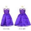 ピアノ発表会や結婚式にぴったりのカラーの女の子用キッズドレス。シンプルで美しいシルエットが魅力のAngel's Closetの子供ドレス レンタル商品（【レンタル】レース＆メタル刺繍オーガンジー子供ドレス（リボンコサージュ付）(CC2461)パープル）｜画像6