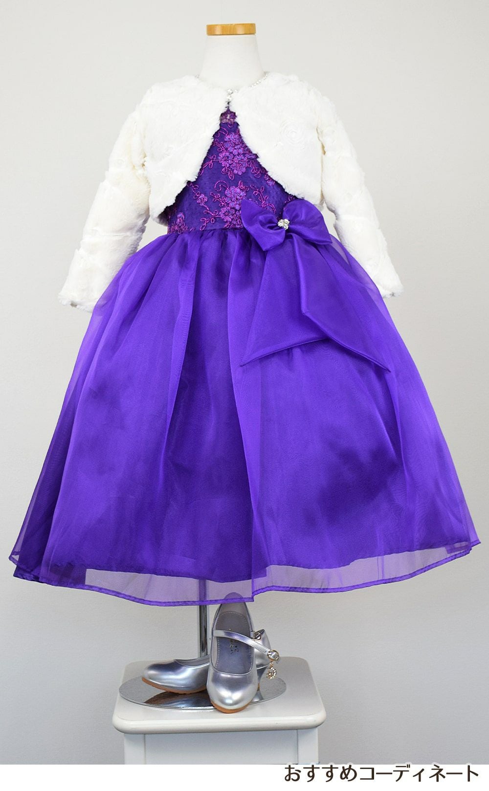 ピアノ発表会や結婚式にぴったりのカラーの女の子用キッズドレス。シンプルで美しいシルエットが魅力のAngel's Closetの子供ドレス レンタル商品（【レンタル】レース＆メタル刺繍オーガンジー子供ドレス（リボンコサージュ付）(CC2461)パープル）｜画像11