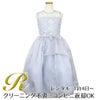 ピアノ発表会や結婚式にぴったりのカラーの女の子用キッズドレス。シンプルで美しいシルエットが魅力のAngel's Closetの子供ドレス レンタル商品（【レンタル】レース＆メタル刺繍オーガンジー子供ドレス（リボンコサージュ付）(CC2461)シルバー）｜画像1