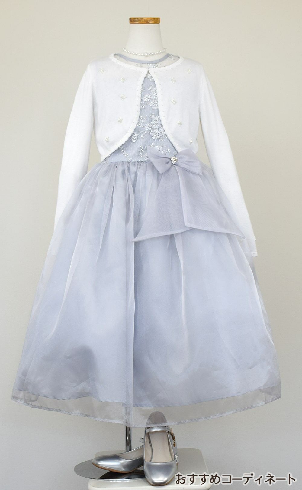 ピアノ発表会や結婚式にぴったりのカラーの女の子用キッズドレス。シンプルで美しいシルエットが魅力のAngel's Closetの子供ドレス レンタル商品（【レンタル】レース＆メタル刺繍オーガンジー子供ドレス（リボンコサージュ付）(CC2461)シルバー）｜画像10