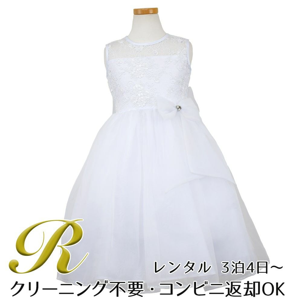 ピアノ発表会や結婚式にぴったりのホワイトカラーの女の子用キッズドレス。シンプルで美しいシルエットが魅力のAngel's Closetの子供ドレス レンタル商品（【レンタル】レース＆メタル刺繍オーガンジー子供ドレス（リボンコサージュ付）(CC2461)ホワイト）｜画像1