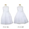 ピアノ発表会や結婚式にぴったりのホワイトカラーの女の子用キッズドレス。シンプルで美しいシルエットが魅力のAngel's Closetの子供ドレス レンタル商品（【レンタル】レース＆メタル刺繍オーガンジー子供ドレス（リボンコサージュ付）(CC2461)ホワイト）｜画像6
