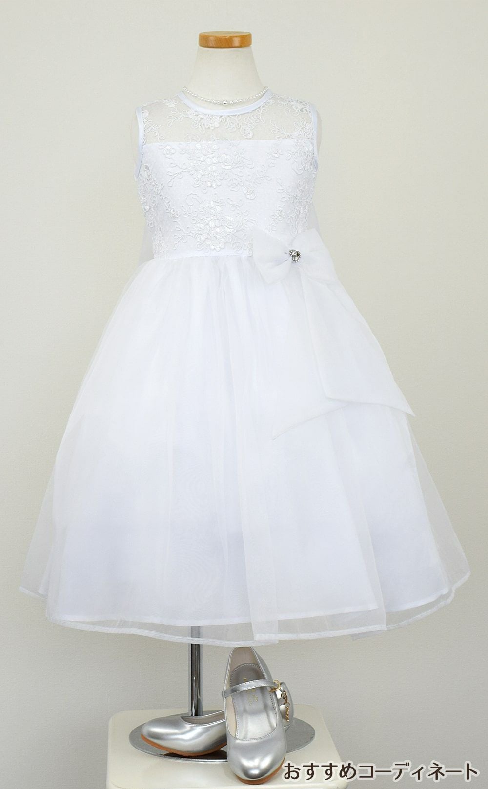 ピアノ発表会や結婚式にぴったりのホワイトカラーの女の子用キッズドレス。シンプルで美しいシルエットが魅力のAngel's Closetの子供ドレス レンタル商品（【レンタル】レース＆メタル刺繍オーガンジー子供ドレス（リボンコサージュ付）(CC2461)ホワイト）｜画像8