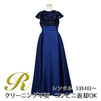ピアノ発表会や結婚式にぴったりのネイビーカラーの女の子用キッズドレス。シンプルで美しいシルエットが魅力のAngel's Closetの子供ドレス レンタル商品（【レンタル】スパンコール＆サテンロングドレス※縫い付けリボン型(YP136A)ネイビー）｜画像1
