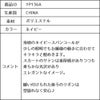 ピアノ発表会や結婚式にぴったりのネイビーカラーの女の子用キッズドレス。シンプルで美しいシルエットが魅力のAngel's Closetの子供ドレス レンタル商品（【レンタル】スパンコール＆サテンロングドレス※縫い付けリボン型(YP136A)ネイビー）｜画像16
