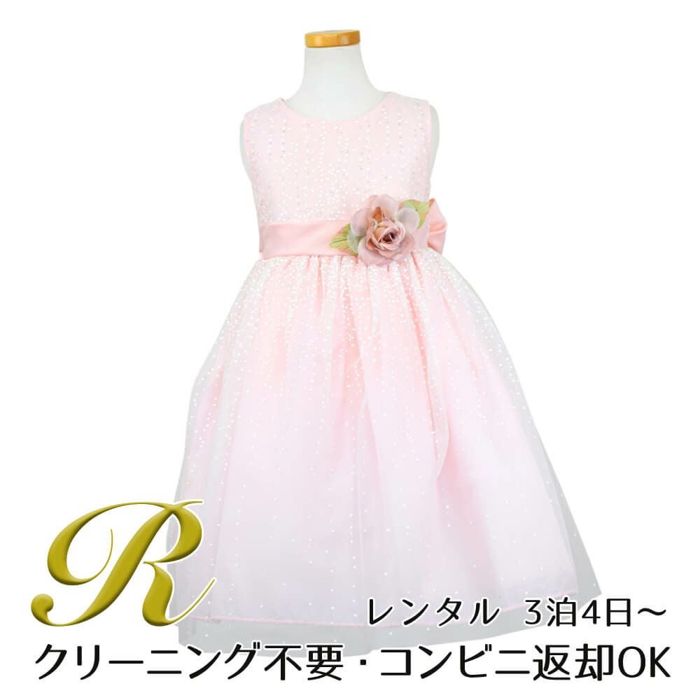 ピアノ発表会や結婚式にぴったりのピンクカラーの女の子用キッズドレス。シンプルで美しいシルエットが魅力のAngel's Closetの子供ドレス レンタル商品（【レンタル】サテンリボン＆スターダストチュール子供ドレス(CK329)ブラッシュピンク）｜画像1