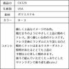 ピアノ発表会や結婚式にぴったりのカラーの女の子用キッズドレス。シンプルで美しいシルエットが魅力のAngel's Closetの子供ドレス レンタル商品（【レンタル】サテンリボン＆スターダストチュール子供ドレス(CK329)タープ）｜画像12