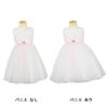 ピアノ発表会や結婚式にぴったりのピンクカラーの女の子用キッズドレス。シンプルで美しいシルエットが魅力のAngel's Closetの子供ドレス レンタル商品（【レンタル】フローラルサテンリボン刺繍イリュージョン子供ドレス(KD365)ピンク）｜画像6