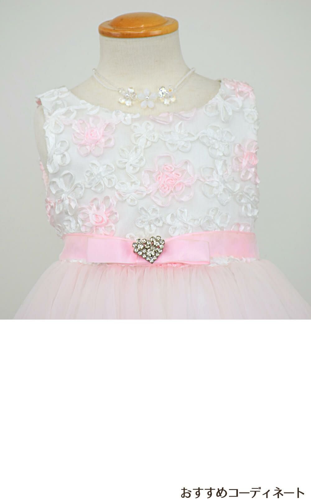 ピアノ発表会や結婚式にぴったりのピンクカラーの女の子用キッズドレス。シンプルで美しいシルエットが魅力のAngel's Closetの子供ドレス レンタル商品（【レンタル】フローラルサテンリボン刺繍イリュージョン子供ドレス(KD365)ピンク）｜画像7