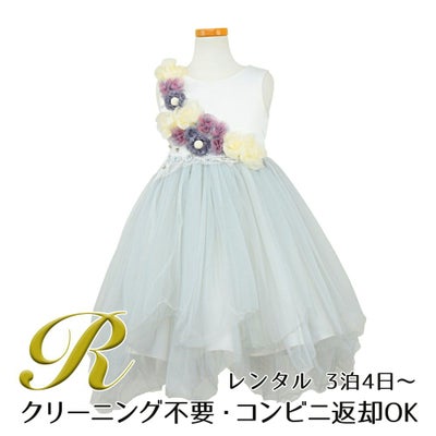 ピアノ発表会や結婚式にぴったりのブルーカラーの女の子用キッズドレス。シンプルで美しいシルエットが魅力のAngel's Closetの子供ドレス レンタル商品（【レンタル】フラワーモニュメント＆レイヤードチュール子供ドレス(YP082)ペールブルー）｜画像1