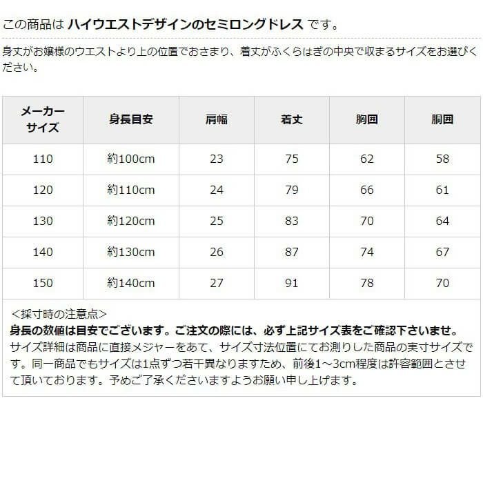 ピアノ発表会や結婚式にぴったりのブルーカラーの女の子用キッズドレス。シンプルで美しいシルエットが魅力のAngel's Closetの子供ドレス レンタル商品（【レンタル】フラワーモニュメント＆レイヤードチュール子供ドレス(YP082)ペールブルー）｜画像17
