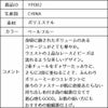 ピアノ発表会や結婚式にぴったりのブルーカラーの女の子用キッズドレス。シンプルで美しいシルエットが魅力のAngel's Closetの子供ドレス レンタル商品（【レンタル】フラワーモニュメント＆レイヤードチュール子供ドレス(YP082)ペールブルー）｜画像18