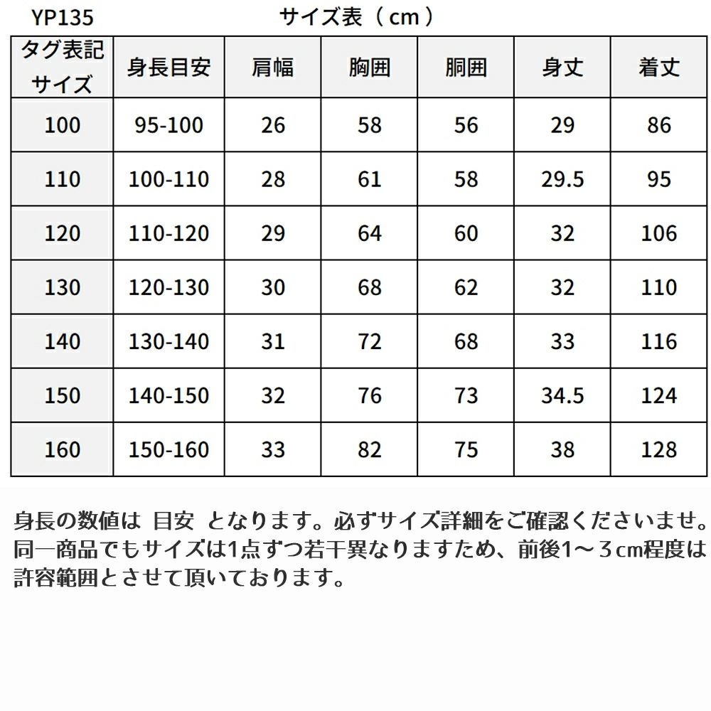 ピアノ発表会や結婚式にぴったりのホワイトカラーの女の子用キッズドレス。シンプルで美しいシルエットが魅力のAngel's Closetの子供ドレス レンタル商品（【レンタル】フラワー刺繍＆ウェーブチュールロング子供ドレス(YP135)オフホワイト）｜画像16
