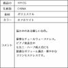 ピアノ発表会や結婚式にぴったりのホワイトカラーの女の子用キッズドレス。シンプルで美しいシルエットが魅力のAngel's Closetの子供ドレス レンタル商品（【レンタル】フラワー刺繍＆ウェーブチュールロング子供ドレス(YP135)オフホワイト）｜画像17