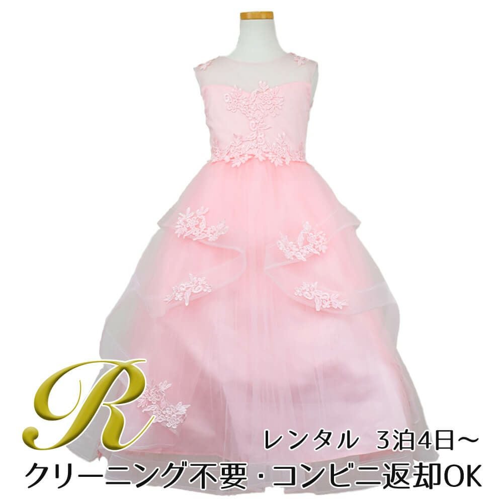 YP135 ベビーピンク