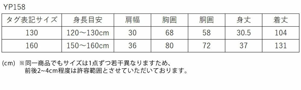 ピアノ発表会や結婚式にぴったりのブルーカラーの女の子用キッズドレス。シンプルで美しいシルエットが魅力のAngel's Closetの子供ドレス レンタル商品（【レンタル】イリュージョンネックレース＆キャップスリーブシフォンロング子供ドレス(YP158)ロイヤルブルー）｜画像15