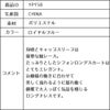 ピアノ発表会や結婚式にぴったりのブルーカラーの女の子用キッズドレス。シンプルで美しいシルエットが魅力のAngel's Closetの子供ドレス レンタル商品（【レンタル】イリュージョンネックレース＆キャップスリーブシフォンロング子供ドレス(YP158)ロイヤルブルー）｜画像16