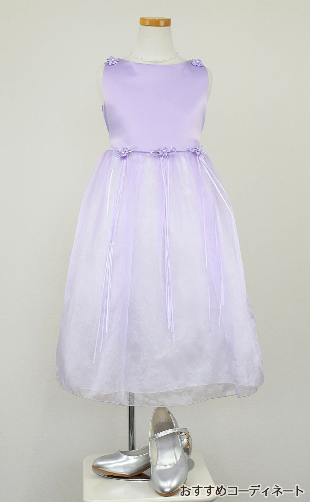 ピアノ発表会や結婚式にぴったりのライラックカラーの女の子用キッズドレス。シンプルで美しいシルエットが魅力のAngel's Closetの子供ドレス レンタル商品（【レンタル】サテン＆シャイニーオーガンジー子供ドレスサニー(KD149)ライラック）｜画像8