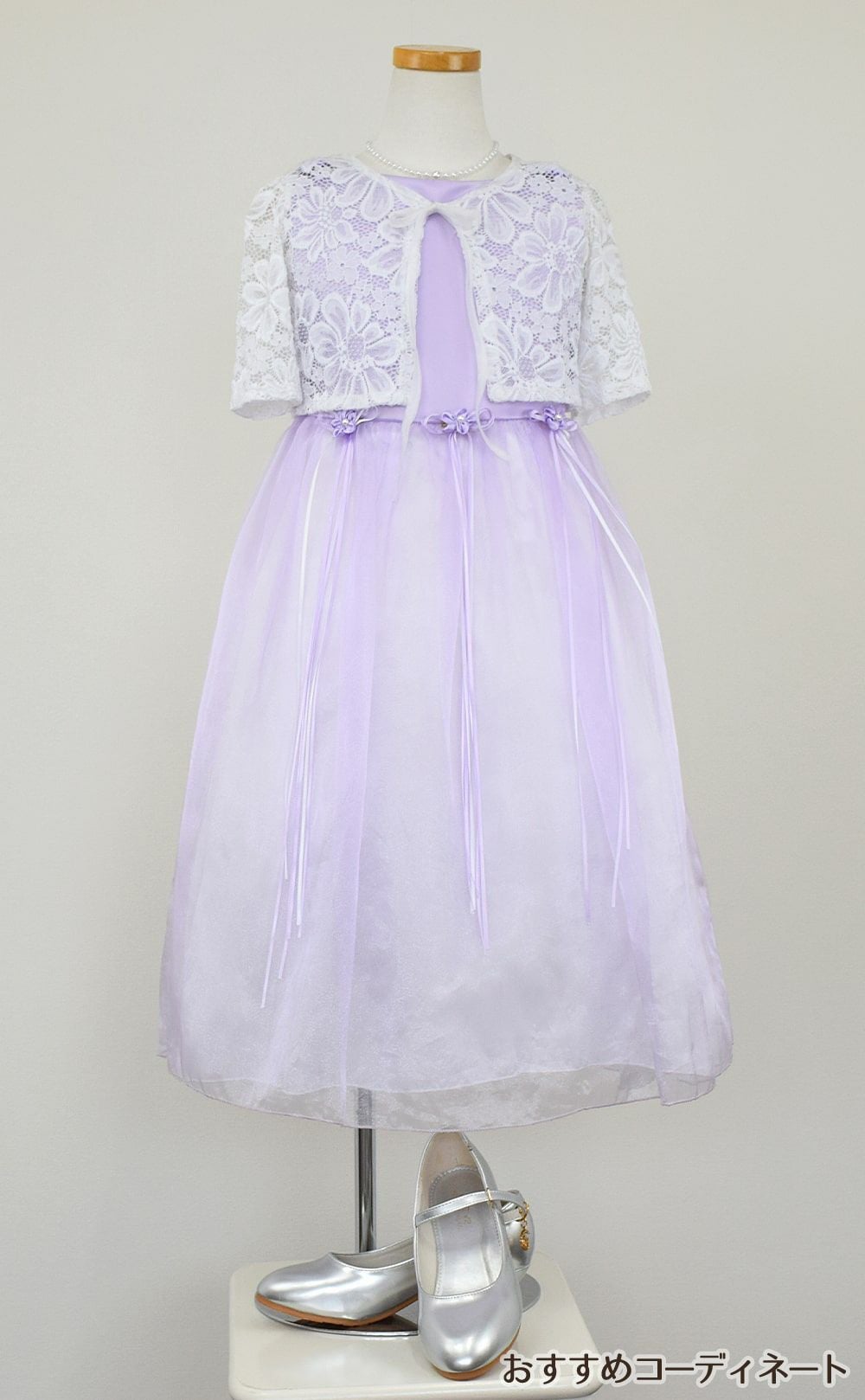 ピアノ発表会や結婚式にぴったりのライラックカラーの女の子用キッズドレス。シンプルで美しいシルエットが魅力のAngel's Closetの子供ドレス レンタル商品（【レンタル】サテン＆シャイニーオーガンジー子供ドレスサニー(KD149)ライラック）｜画像9