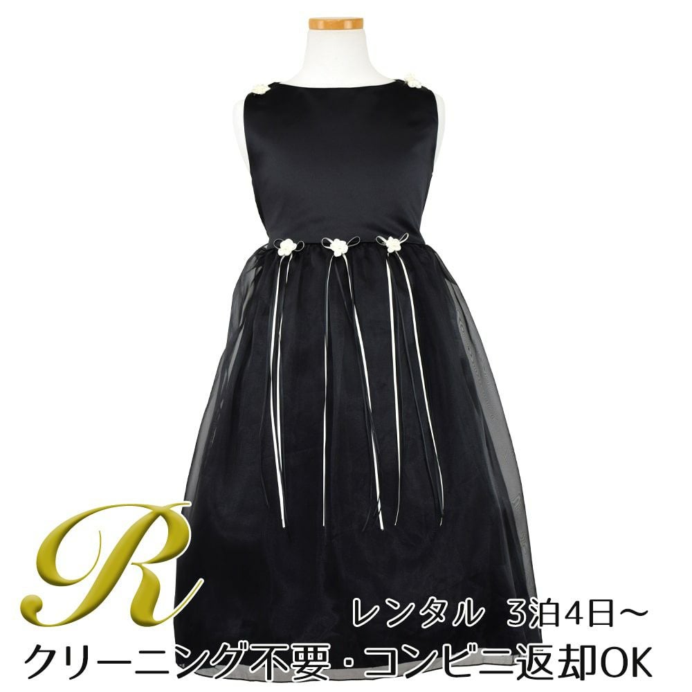 ピアノ発表会や結婚式にぴったりのブラックカラーの女の子用キッズドレス。シンプルで美しいシルエットが魅力のAngel's Closetの子供ドレス レンタル商品（【レンタル】サテン＆シャイニーオーガンジー子供ドレスサニー(KD149)ブラック）｜画像1