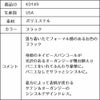 ピアノ発表会や結婚式にぴったりのブラックカラーの女の子用キッズドレス。シンプルで美しいシルエットが魅力のAngel's Closetの子供ドレス レンタル商品（【レンタル】サテン＆シャイニーオーガンジー子供ドレスサニー(KD149)ブラック）｜画像14