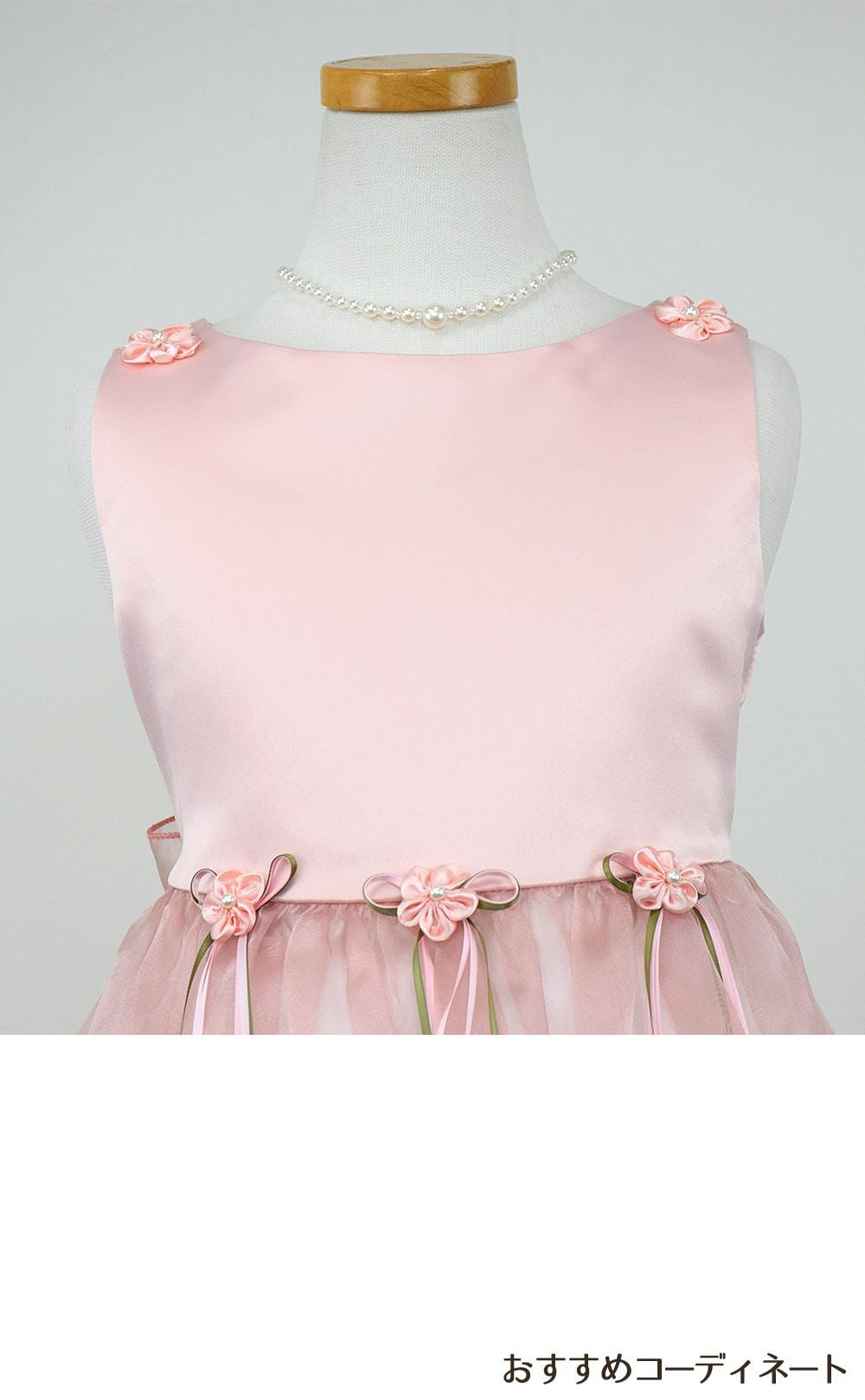 ピアノ発表会や結婚式にぴったりのカラーの女の子用キッズドレス。シンプルで美しいシルエットが魅力のAngel's Closetの子供ドレス レンタル商品（【レンタル】サテン＆シャイニーオーガンジー子供ドレスサニー(KD149)ダスティローズ）｜画像7