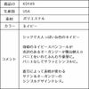 ピアノ発表会や結婚式にぴったりのネイビーカラーの女の子用キッズドレス。シンプルで美しいシルエットが魅力のAngel's Closetの子供ドレス レンタル商品（【レンタル】サテン＆シャイニーオーガンジー子供ドレスサニー(KD149)ネイビー）｜画像14