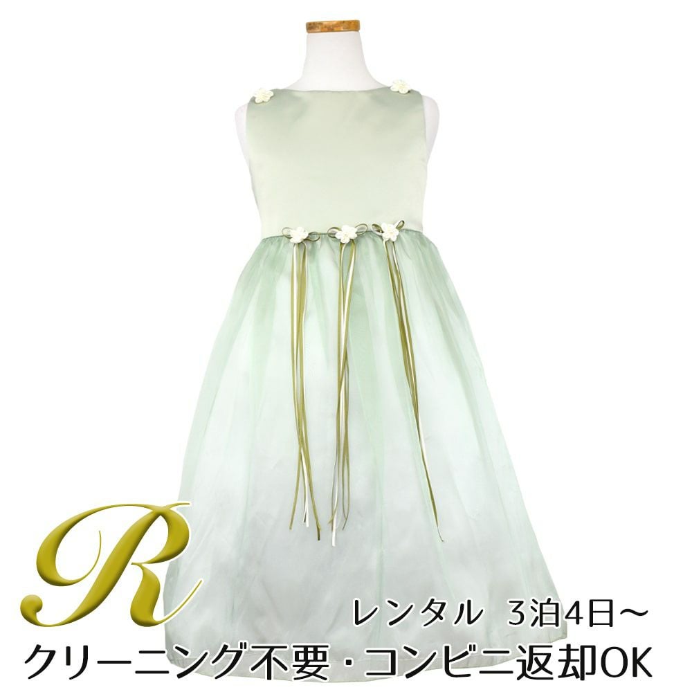 ピアノ発表会や結婚式にぴったりのカラーの女の子用キッズドレス。シンプルで美しいシルエットが魅力のAngel's Closetの子供ドレス レンタル商品（【レンタル】サテン＆シャイニーオーガンジー子供ドレスサニー(KD149)セージ）｜画像1