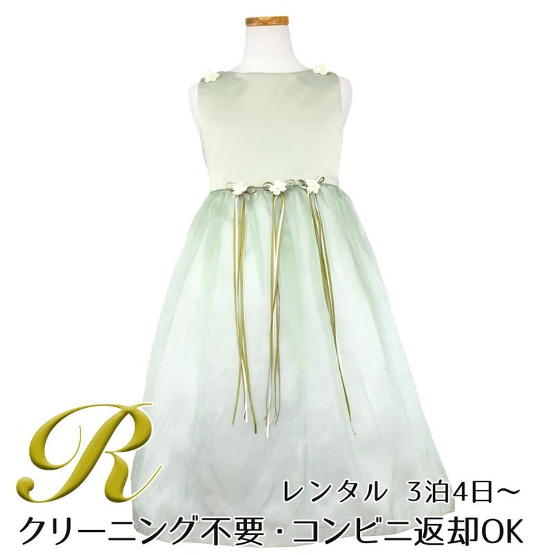 ピアノ発表会や結婚式にぴったりのカラーの女の子用キッズドレス。シンプルで美しいシルエットが魅力のAngel's Closetの子供ドレス レンタル商品（【レンタル】サテン＆シャイニーオーガンジー子供ドレスサニー(KD149)セージ）｜画像1