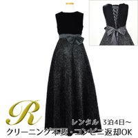ピアノ発表会や結婚式にぴったりのブラックカラーの女の子用キッズドレス。シンプルで美しいシルエットが魅力のAngel's Closetの子供ドレス レンタル商品（【レンタル】ブラックベルベット＆煌めくＡラインロングドレス※コルセットバックリボン結び型(YP157B)ブラック）｜画像1