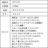 ピアノ発表会や結婚式にぴったりのブラックカラーの女の子用キッズドレス。シンプルで美しいシルエットが魅力のAngel's Closetの子供ドレス レンタル商品（【レンタル】ブラックベルベット＆煌めくＡラインロングドレス※コルセットバックリボン結び型(YP157B)ブラック）｜画像18