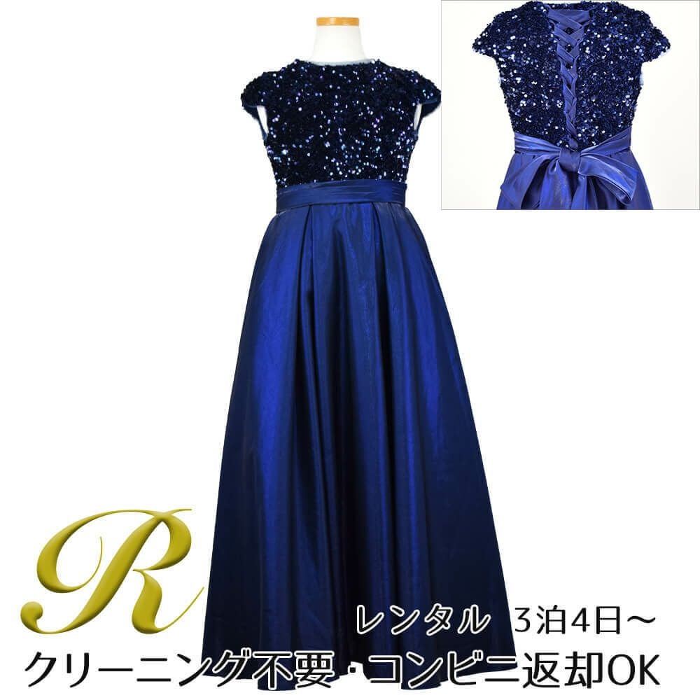 ジュニアドレス ピアノ発表会 子供ドレス ｜【レンタル】ブラック