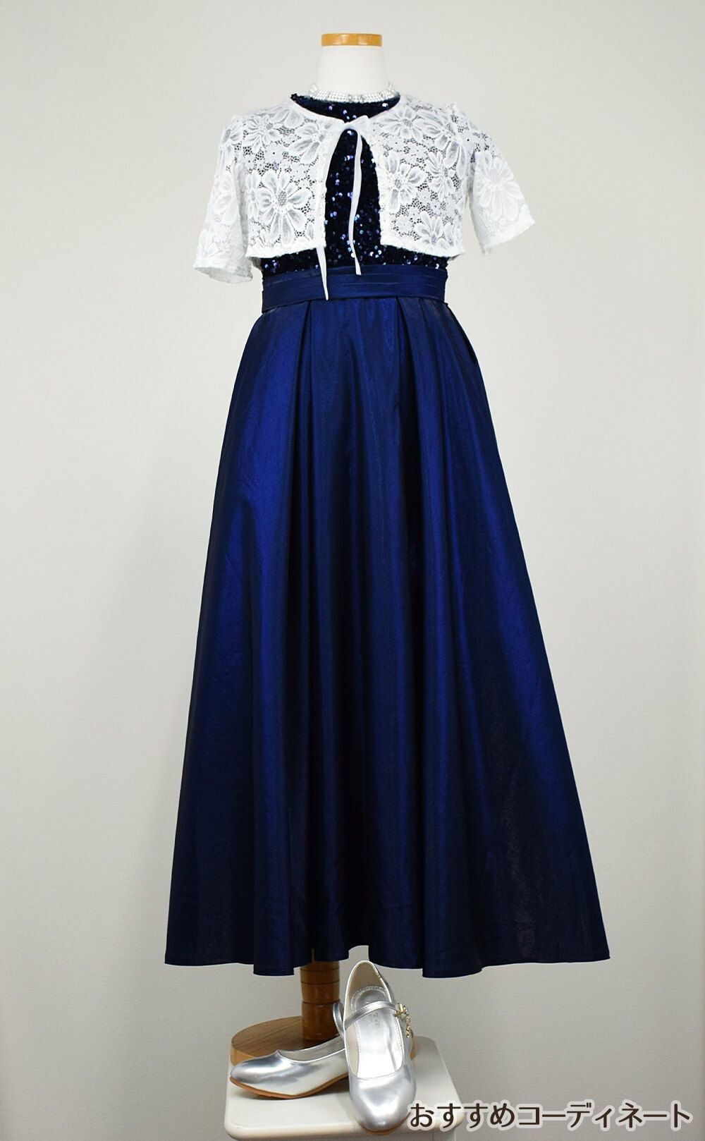 ピアノ発表会や結婚式にぴったりのネイビーカラーの女の子用キッズドレス。シンプルで美しいシルエットが魅力のAngel's Closetの子供ドレス レンタル商品（【レンタル】スパンコール＆サテンロングドレス※コルセットバックリボン結び型(YP136C)ネイビー）｜画像10