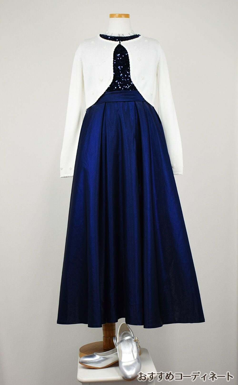 ピアノ発表会や結婚式にぴったりのネイビーカラーの女の子用キッズドレス。シンプルで美しいシルエットが魅力のAngel's Closetの子供ドレス レンタル商品（【レンタル】スパンコール＆サテンロングドレス※コルセットバックリボン結び型(YP136C)ネイビー）｜画像11