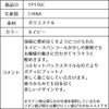 ピアノ発表会や結婚式にぴったりのネイビーカラーの女の子用キッズドレス。シンプルで美しいシルエットが魅力のAngel's Closetの子供ドレス レンタル商品（【レンタル】スパンコール＆サテンロングドレス※コルセットバックリボン結び型(YP136C)ネイビー）｜画像17