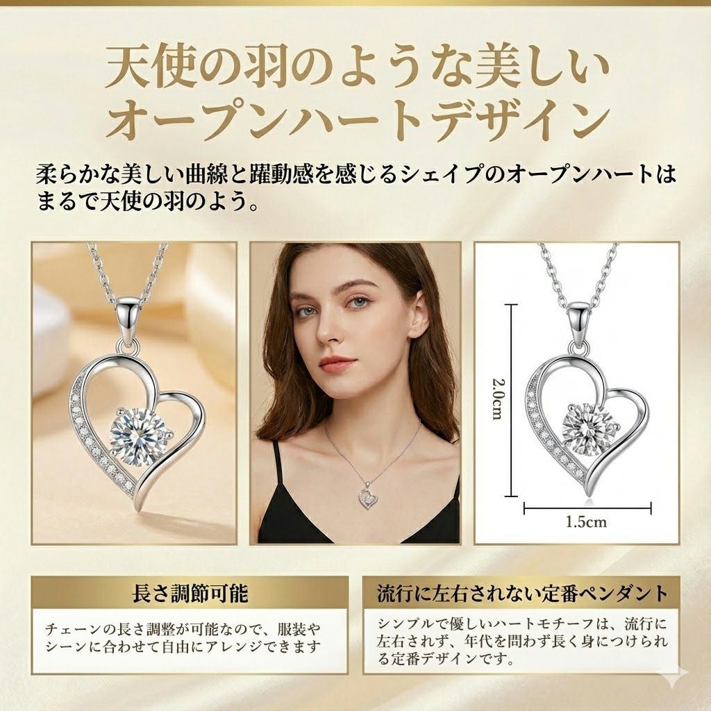1万円で11000ポイント＆ジュエリー福袋