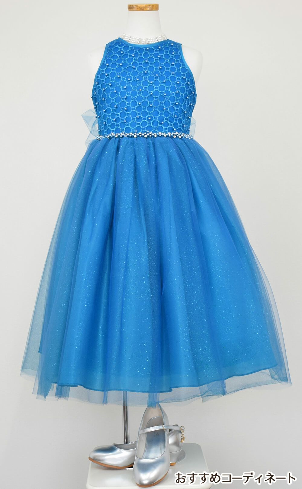ピアノ発表会や結婚式にぴったりのカラーの女の子用キッズドレス。シンプルで美しいシルエットが魅力のAngel's Closetの子供ドレス レンタル商品（【レンタル】グリッター％パールトップチュール子供ドレス(ccd800)ティールグリーン）｜画像8