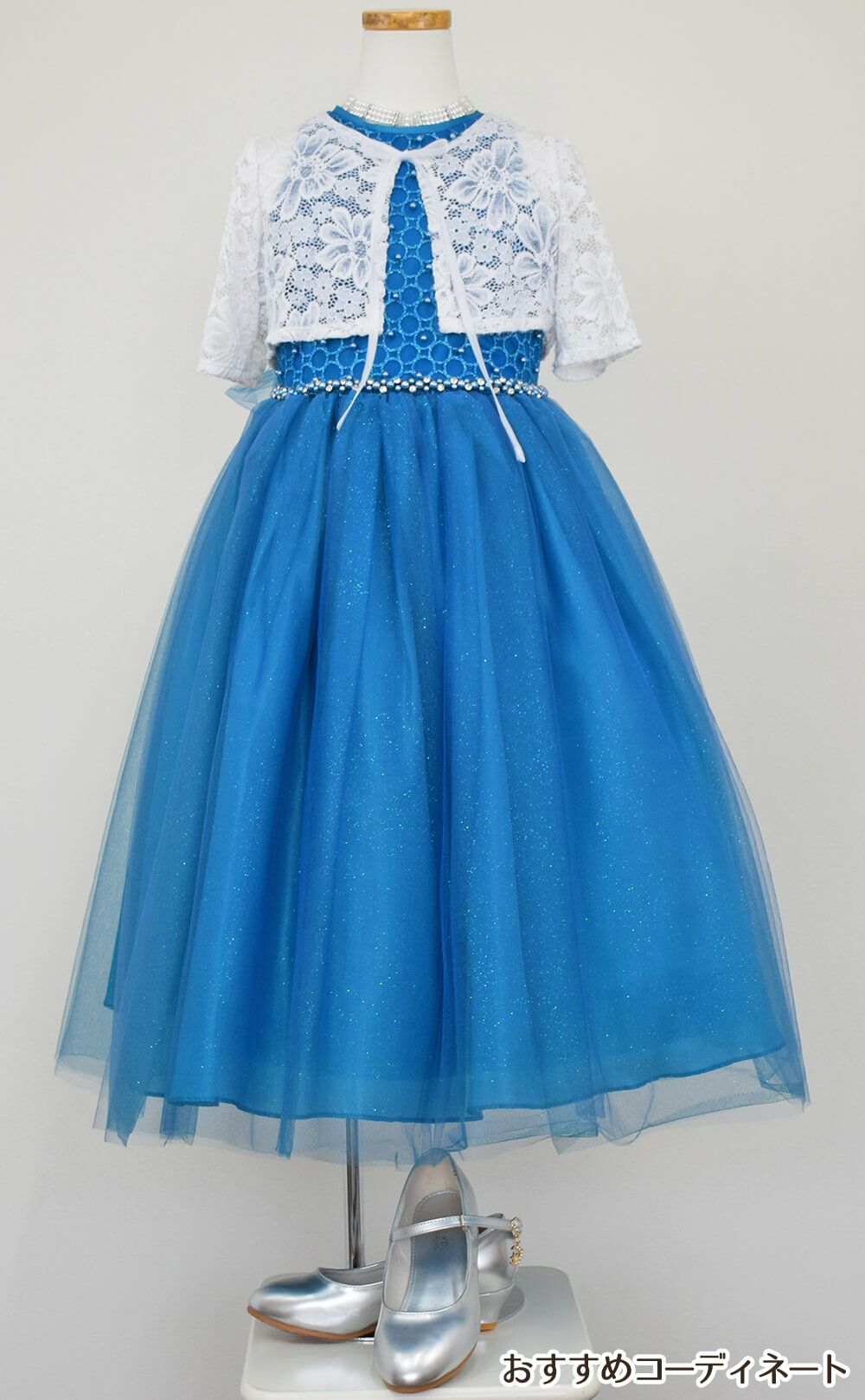 ピアノ発表会や結婚式にぴったりのカラーの女の子用キッズドレス。シンプルで美しいシルエットが魅力のAngel's Closetの子供ドレス レンタル商品（【レンタル】グリッター％パールトップチュール子供ドレス(ccd800)ティールグリーン）｜画像9