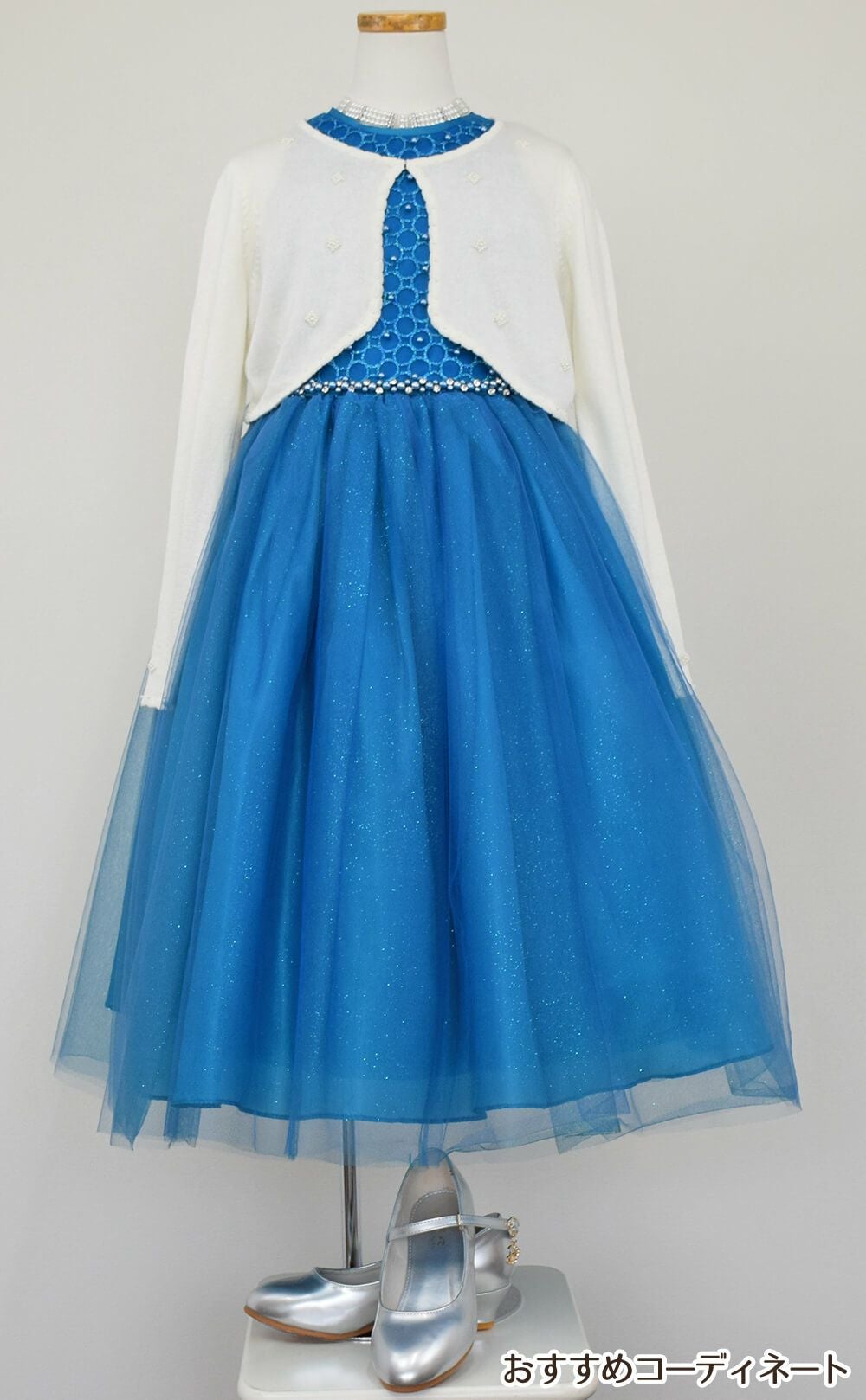 ピアノ発表会や結婚式にぴったりのカラーの女の子用キッズドレス。シンプルで美しいシルエットが魅力のAngel's Closetの子供ドレス レンタル商品（【レンタル】グリッター％パールトップチュール子供ドレス(ccd800)ティールグリーン）｜画像10