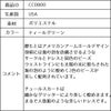 ピアノ発表会や結婚式にぴったりのカラーの女の子用キッズドレス。シンプルで美しいシルエットが魅力のAngel's Closetの子供ドレス レンタル商品（【レンタル】グリッター％パールトップチュール子供ドレス(ccd800)ティールグリーン）｜画像13